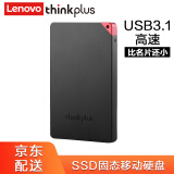 联想(thinkplus)type-c移动硬盘固态(pssd)小巧便携usb3.