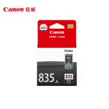 佳能（Canon）PG-835 黑色墨盒(适用iP1188)