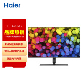 海尔（Haier）23.8英寸 全高清 广视角 三微边 99%sRGB广色域 双HDMI接口 可壁挂 电脑液晶显示器HT-E24T2F2