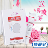 花粉阻隔剂