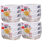 山大（YAMADAI） 日本纳豆北海道小粒纳豆即食 纳豆日本原装进口健康轻食拉丝纳豆 16盒4组