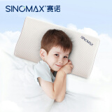 赛诺（SINOMAX）心悦小童调节枕慢回弹记忆儿童枕头双层调节枕芯保护枕 心悦小童枕（彩盒包装）