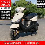 踏板雅马哈125cc