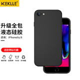 KEKLLE 适用苹果6S/6液态硅胶手机壳   iPhone6s/6保护套新升级全包液态硅胶保护套肤感防摔软壳 黑色