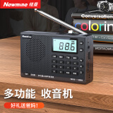 纽曼N12收音机老年人迷你便携式随身听FM调频广播小型音乐播放器充电插卡听歌评书唱戏机深空灰升级版