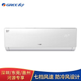 格力(gree) 正1.5匹 变频 品悦 空调挂机 kfr-35gw/(35592)fnhaa-a3