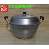 加厚双篦铝蒸锅铝锅生铝锅40cm/38cm/36cm/34cm蒸馒头包子锅 特大号