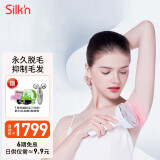 silkpro脱毛器