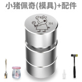 朴彩（PUCAI）压片器模具奶片压片机神器砸奶片模具奶片机家用打奶 模具+全套礼品配件(小猪佩奇)