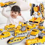 绿之爱六一儿童节磁力变形拼装工程车玩具3-6岁男孩生日礼物磁吸机器人4 大号】150+造型变形合体(21件套)