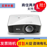 明基ms531 mx532 mx611 mh534投影仪 办公会议教学培训家用便携 全