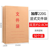 投标文件封袋