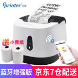 佳博（Gprinter） GP58MBIII蓝牙热敏小票机打印机饿了美团外卖打印机自动接单么 蓝牙版 手机电脑+配2卷耗材+白色【外卖推荐】