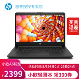 惠普(hp)14英寸小欧14s 轻薄便携 商务办公独显手提笔记本 电脑 win