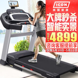 美国爱康(icon)智能跑步机家用静音智能ifit实景跑健身器材petl79817