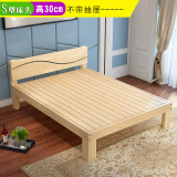 木床1米2/35/5/五成人单人床一米宽1.2新中式木床1.35米1.