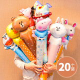 多美忆生日场景布置六一气球儿童装饰拍拍棒男孩女孩生日派对道具20个装