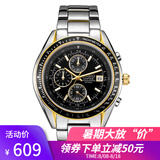 卡西欧(casio)手表 edifice系列三眼运动防水石英男表 钢带ef-503sg