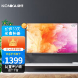 康佳(konka)led43s2a 43英寸全高清智能网络wifi 防蓝光液晶平板电视