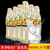 东北特产北大仓白酒440ml*6瓶 50度酱香大部优原浆 部优黑龙江粮酒 光