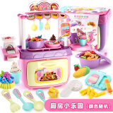 橡皮泥模具工具轻粘土手工制作彩泥冰淇淋面条机儿童厨房玩具 彩泥餐