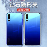 华为魔法手机magic2,荣耀魔法手机magic2 华为magic2壳
