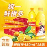 统一鲜橙多橙汁果汁风味饮品饮料水王源同款代言 鲜橙多450ml*5瓶