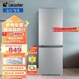 Leader 海尔智家出品180升两门二门双门小冰箱家用小型租房省电低噪音不占地方电冰箱BCD-180LLC2E0C9