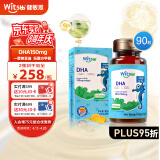 Witsbb健敏思Life's DHA90粒dha150mg/粒婴幼儿宝宝儿童孕妇植物藻油dha  原装进口藻油DHA 