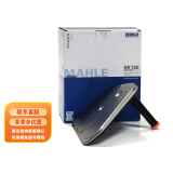 马勒（MAHLE）变速箱滤清器HX122(奥迪A6L(C6)05-11年)6速手自一体变速器(6AT))