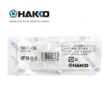日本白光（HAKKO）FR410 专用吸嘴 N61系列吸锡嘴 N61-08 标准形1.0mm吸嘴（消耗品类不涉及维保）