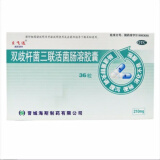 贝飞达 双歧杆菌三联活菌肠溶胶囊36粒 非四联活菌片肠道益生菌 5盒装
