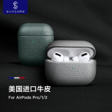 pro保护壳airpods3代保护套苹果蓝牙无线耳机保护套三代pro保护盒真皮