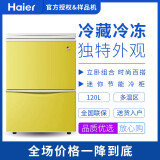 【99新】海尔(haier)lw-120hcd家用小冷柜 卧式顶开门冷冻冰柜立式