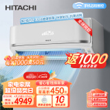 日立（HITACHI）白熊君新1级能效 1匹全直流变频空调挂机舒适节能智能wifi健康除菌防霉以旧换新RAK/C-FH09PHAPC