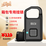 beck博克指纹挂锁旅行箱包锁小号智能锁健身房柜门宿舍防盗锁半导体