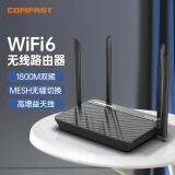 COMFAST无线路由器千兆wifi家用5G全屋覆盖千兆端口1800M双频wifi6游戏加速穿墙高覆盖路由器XR11