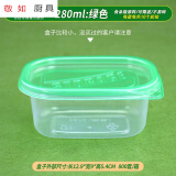 盒一次性餐盒饭盒打包盒快餐合保鲜盒千层蛋糕盒甜品盒10个起拍 绿色