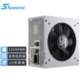 SEASONIC海韵FOCUS GX1000W White电源金牌白色限定 白色压纹线PCIe5.0 16-pin线12VHPWR支持4090 