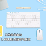 摩天手(Mofii) X210心悦版 无线键鼠套装 办公键鼠套装 便携 电脑键盘 笔记本键盘 一体机 蓝白