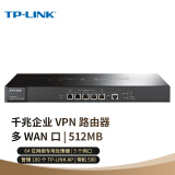 TP-LINK TL-ER6120G 企业级千兆有线路由器 防火墙/VPN/上网行为管理