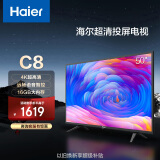 海尔（Haier）畅享系列电视LU50C8 50英寸AI远场语音全面屏 4K超高清 平板液晶电视机 2+16G大内存