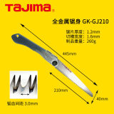 tajima/田岛日本折叠锯子 可替换锯片锁定功能木工园艺gj 【锯子210mm