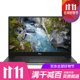 戴尔(dell) 商务便携设计本precision5530移动图形笔记本编程工作站