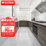 宏宇陶瓷（HONGYU CERAMICS） 厨房卫生间瓷砖厕所地板砖阳台墙砖300x600防滑地砖 3E60553墙砖300x600