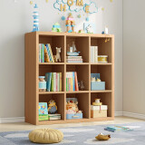 蔓斯菲尔（MSFE）儿童书架置物架书架落地储物格子柜客厅实木色书本收纳矮书柜书架 【9格】90x93cm-原木纹色