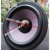 pioneer汽车喇叭