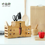 竹韵轩（zhuyunxuan）楠竹创意立式厨房用品刀架刀座收纳架多功能置物刀架 多功能刀架