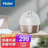 海尔（Haier）水暖毯电热毯水循环水热毯母婴恒温水暖床垫除螨除湿安全无辐射加热垫床上电热水毯 HBC-B109（2米*1.5米）