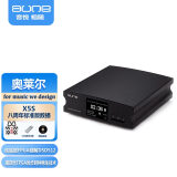 aune 奥莱尔 x5s 数字母带播放器 无损音乐转盘 带解码播放器DSD硬盘解码器可搭配有源音箱 X5s八周年版 黑色